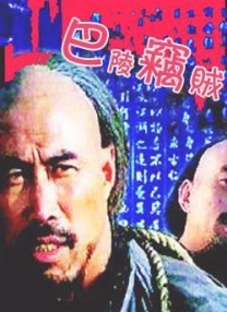 一区二区三区免费视频观看